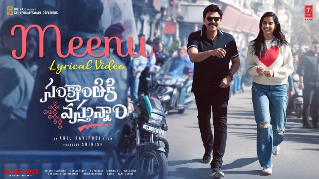 Venkatesh Sankranthiki Vasthunam Movie Second Song Released
