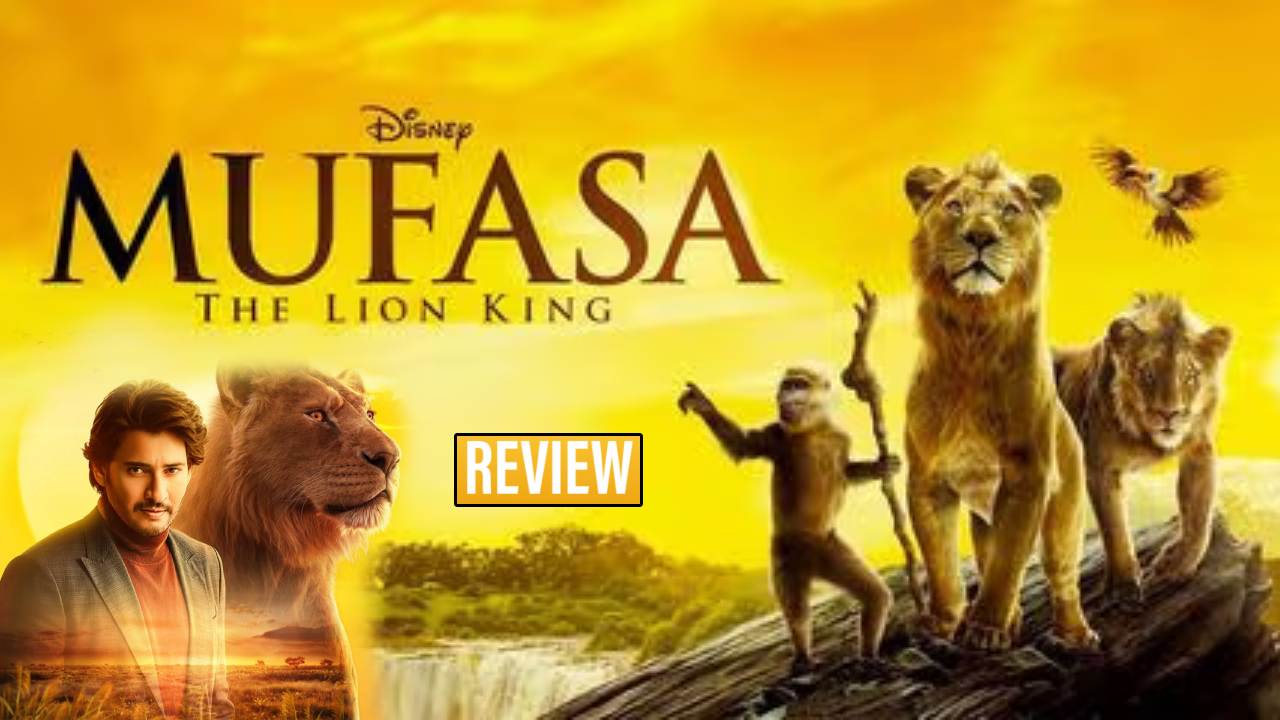 Mufasa : ‘ముఫాసా’ మూవీ రివ్యూ.. మహేష్ వాయిస్ ఓవర్ ఇచ్చిన సినిమా ఎలా ఉందంటే..? Mufasa : ‘ముఫాసా’ మూవీ రివ్యూ.. మహేష్ వాయిస్ ఓవర్ ఇచ్చిన సినిమా ఎలా ఉందంటే..?