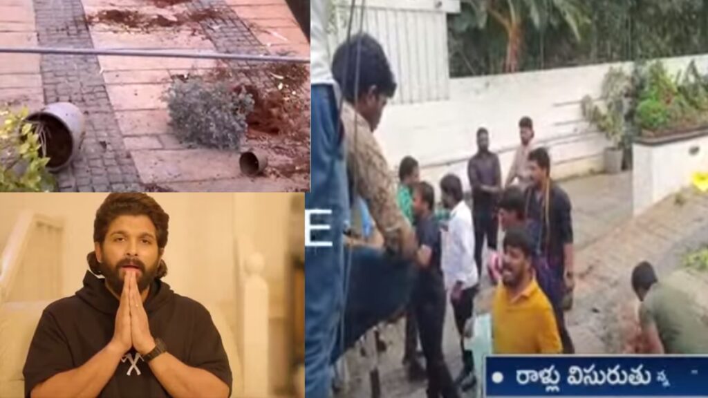 OU JAC Students Attacked on Allu Ajun House Serious Situation at Bunny Home