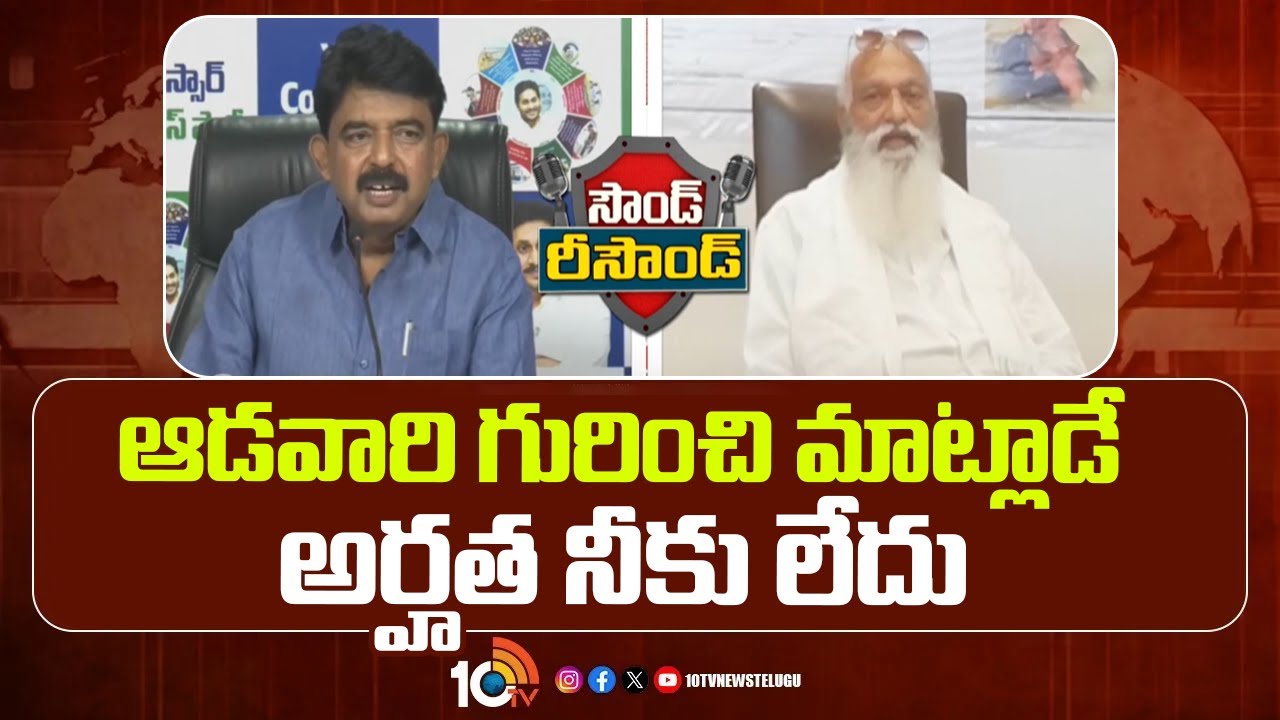 Perni Nani Vs JC Prabhakar: పేర్ని నాని వ్యాఖ్యలకు జేసీ ప్రభాకర్ కౌంటర్