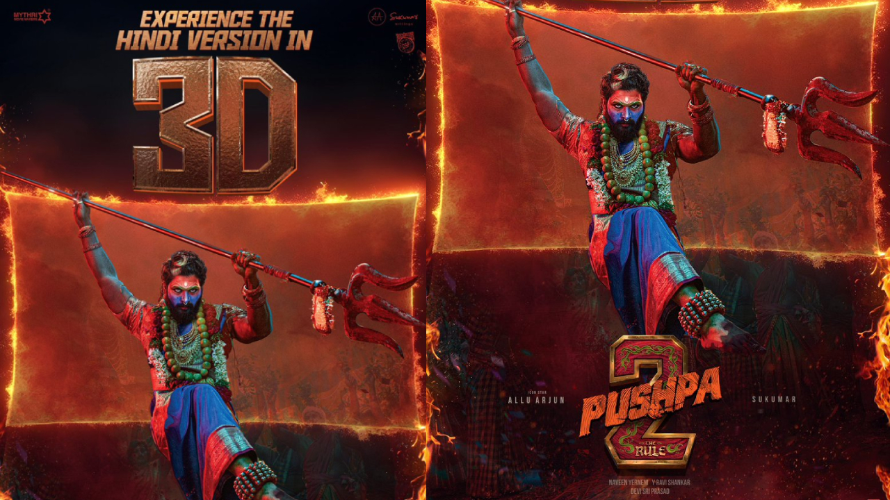Pushpa 2 : బన్నీ ఫ్యాన్స్ గెట్ రెడీ.. 3Dలో అలరించేందుకు వచ్చేసిన పుష్ప 2.. Pushpa 2 : బన్నీ ఫ్యాన్స్ గెట్ రెడీ.. 3Dలో అలరించేందుకు వచ్చేసిన పుష్ప 2..
