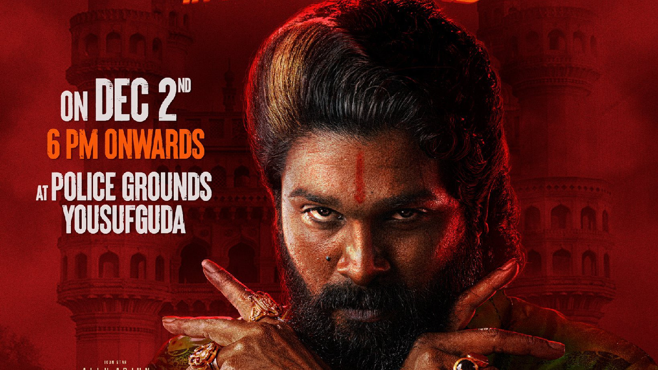 Pushpa 2 : పుష్ప 2 వైల్డ్ వైర్ ఈవెంట్ కి సర్వం సిద్ధం..