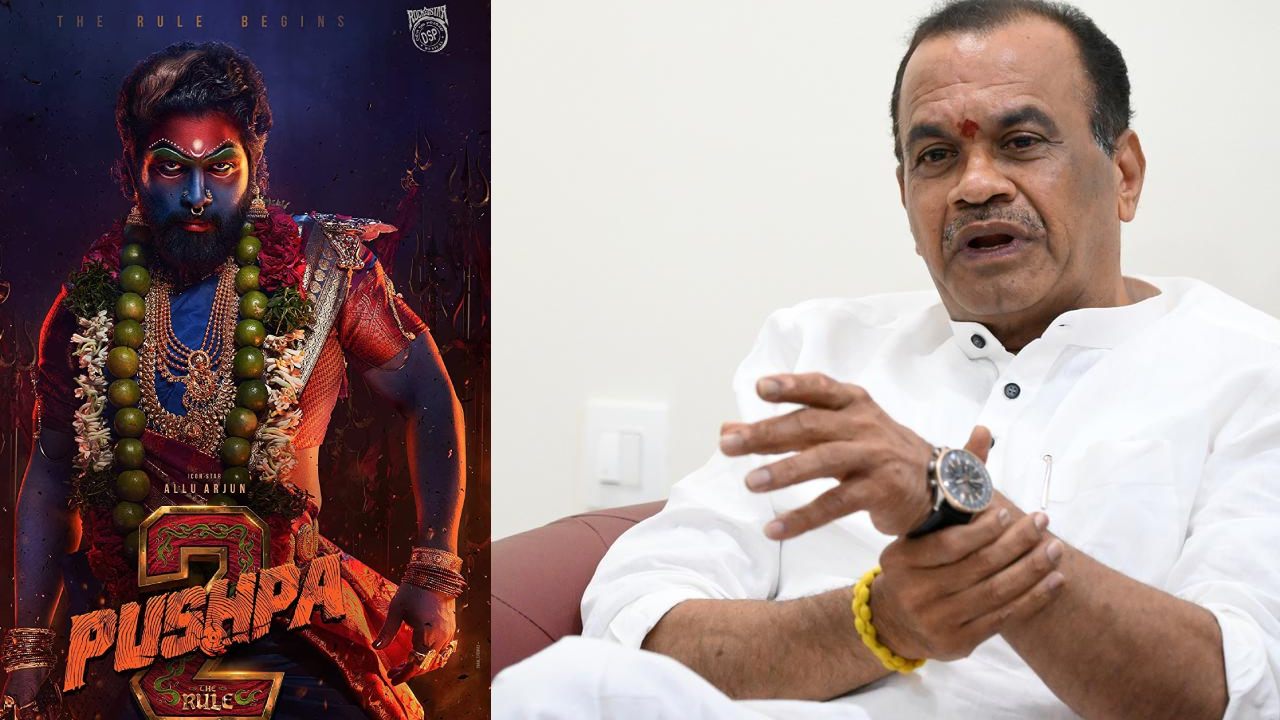 Benefit Shows : సంధ్య థియేటర్ ఘటన.. పుష్ప 2 దెబ్బకు సినీ పరిశ్రమకు షాక్.. ఇకపై బెనిఫిట్ షోలు రద్దు.. Benefit Shows : సంధ్య థియేటర్ ఘటన.. పుష్ప 2 దెబ్బకు సినీ పరిశ్రమకు షాక్.. ఇకపై బెనిఫిట్ షోలు రద్దు..