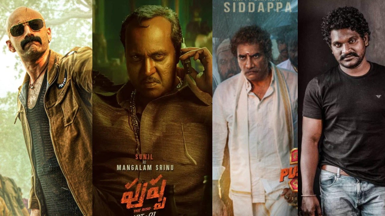 Pushpa 2 Actors : పుష్పలో నటించిన ఆ స్టార్స్ అంతా ఎక్కడ? ప్రమోషన్స్ లో కానరాని పుష్ప నటులు.. Pushpa 2 Actors : పుష్పలో నటించిన ఆ స్టార్స్ అంతా ఎక్కడ? ప్రమోషన్స్ లో కానరాని పుష్ప నటులు..
