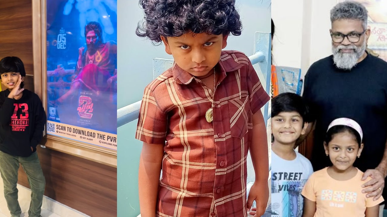 Pushpa Child Artist : ‘పుష్ప’లో చిన్నప్పటి అల్లు అర్జున్ పాత్ర చేసిన ఈ చైల్డ్ ఆర్టిస్ట్ గురించి తెలుసా? ఇప్పటికే బోల్డన్ని సినిమాల్లో.. Pushpa Child Artist : ‘పుష్ప’లో చిన్నప్పటి అల్లు అర్జున్ పాత్ర చేసిన ఈ చైల్డ్ ఆర్టిస్ట్ గురించి తెలుసా? ఇప్పటికే బోల్డన్ని సినిమాల్లో..