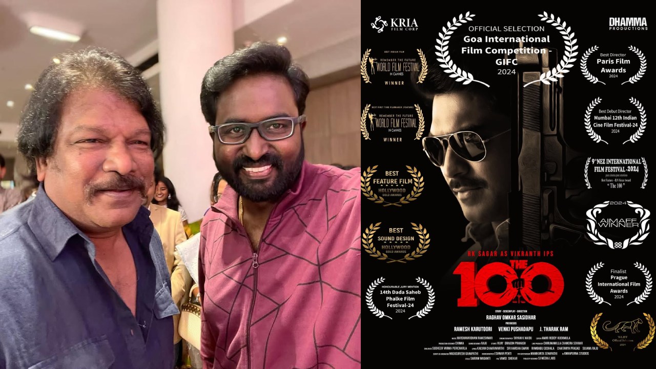 Raghav Omkar Sasidhar : సినిమా రిలీజ్ కి ముందే అవార్డులు సాధిస్తున్న కృష్ణవంశీ శిష్యుడు.. మొగలిరేకులు సాగర్ హీరోగా.. Raghav Omkar Sasidhar : సినిమా రిలీజ్ కి ముందే అవార్డులు సాధిస్తున్న కృష్ణవంశీ శిష్యుడు.. మొగలిరేకులు సాగర్ హీరోగా..
