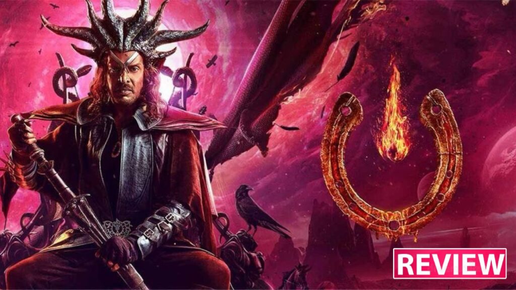 Upendra UI Movie Review and Rating Here