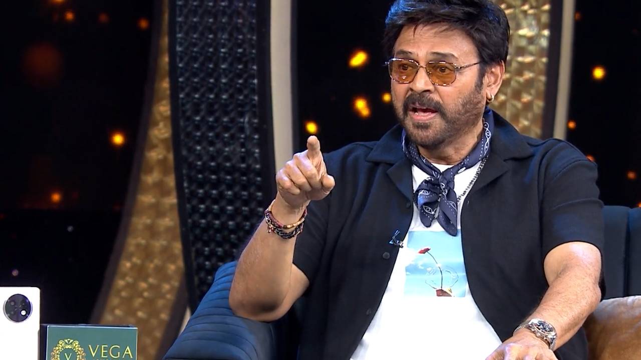 Venkatesh : హీరో అవ్వకపోతే వెంకటేష్ ఏం అవుదామనుకున్నాడో తెలుసా? బాలయ్య షోలో తన ప్లాన్స్ చెప్పిన వెంకటేష్.. Venkatesh : హీరో అవ్వకపోతే వెంకటేష్ ఏం అవుదామనుకున్నాడో తెలుసా? బాలయ్య షోలో తన ప్లాన్స్ చెప్పిన వెంకటేష్..