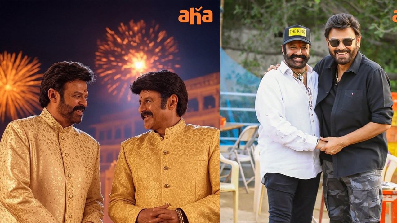 Balakrishna – Venkatesh : బాలయ్య బాబుతో వెంకీమామ సందడి.. పండక్కి అన్స్టాపబుల్ మాములుగా ఉండదు.. Balakrishna – Venkatesh : బాలయ్య బాబుతో వెంకీమామ సందడి.. పండక్కి అన్స్టాపబుల్ మాములుగా ఉండదు..