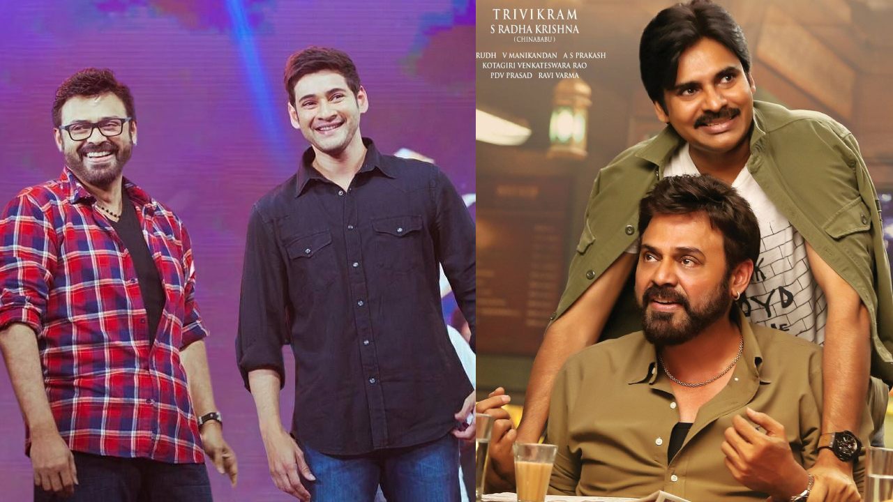 Venkatesh : మహేష్ నా చిన్న తమ్ముడు.. పవన్ కు నాకు అదే కనెక్ట్ అయింది.. బాలయ్య షోలో వెంకటేష్ కామెంట్స్.. Venkatesh : మహేష్ నా చిన్న తమ్ముడు.. పవన్ కు నాకు అదే కనెక్ట్ అయింది.. బాలయ్య షోలో వెంకటేష్ కామెంట్స్..