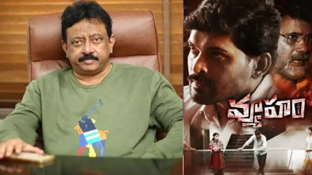 AP Fiber Net Legal Notice to Director RGV Regarding Vyuham Movie