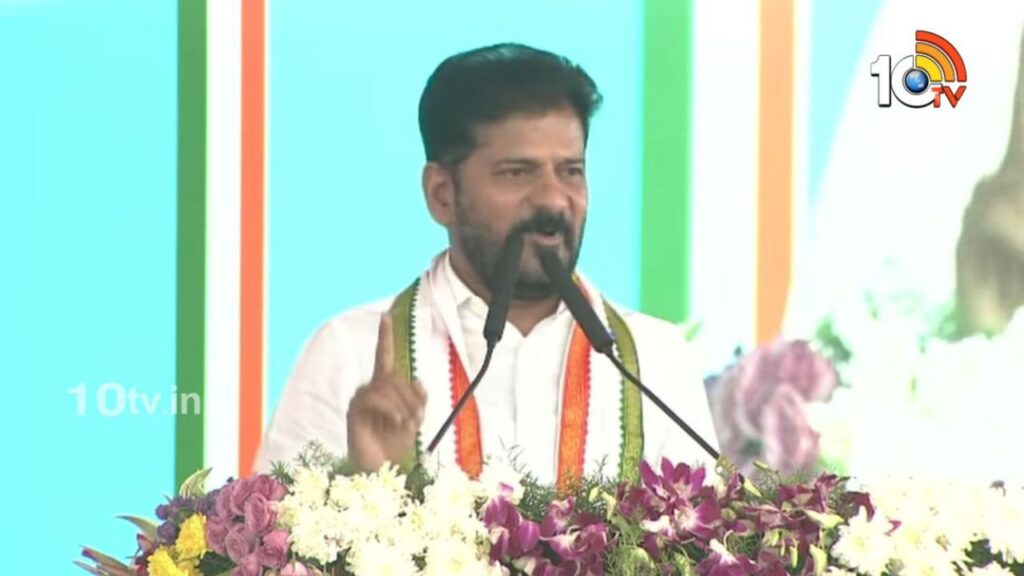 CM Revanth Reddy