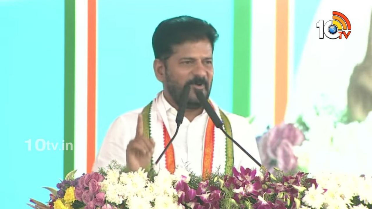 Revanth Reddy: కేసీఆర్ ఒకే ఒక్క రోజు సర్వే చేసి ఏం చేశారో తెలుసా.. డబుల్ బెడ్రూం ఇళ్లు ఇవ్వకుండా..: రేవంత్ రెడ్డి Revanth Reddy: కేసీఆర్ ఒకే ఒక్క రోజు సర్వే చేసి ఏం చేశారో తెలుసా.. డబుల్ బెడ్రూం ఇళ్లు ఇవ్వకుండా..: రేవంత్ రెడ్డి