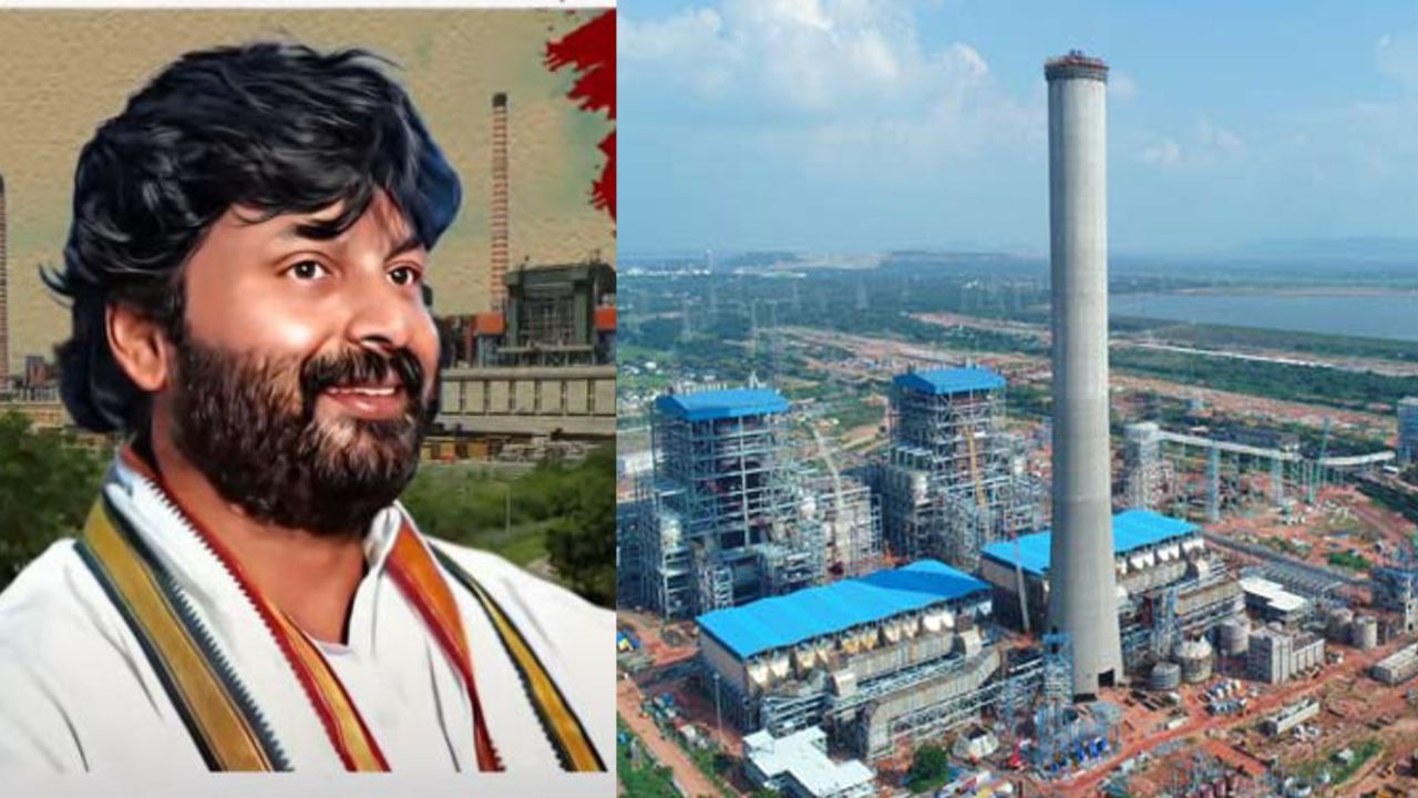 Makkan Singh Raj Thakur: ఎన్టీపీసీ వర్సెస్ ఎమ్మెల్యే మక్కాన్సింగ్ రాజ్ఠాకూర్.. ఏం జరుగుతోంది? Makkan Singh Raj Thakur: ఎన్టీపీసీ వర్సెస్ ఎమ్మెల్యే మక్కాన్సింగ్ రాజ్ఠాకూర్.. ఏం జరుగుతోంది?