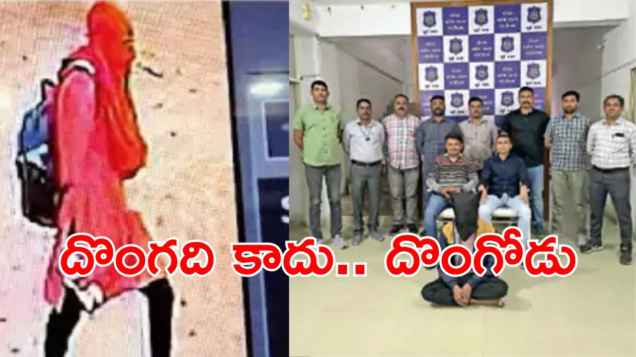 అమ్మాయిలా వేషం వేసుకుని.. పొరుగింటి మహిళ కళ్లల్లో కారం కొట్టి.. బంగారం దోచుకున్న యువకుడు అమ్మాయిలా వేషం వేసుకుని.. పొరుగింటి మహిళ కళ్లల్లో కారం కొట్టి.. బంగారం దోచుకున్న యువకుడు