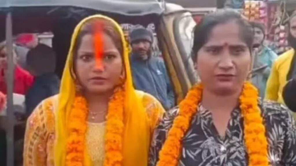 Two women marriage News