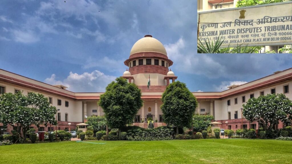 Supreme Court