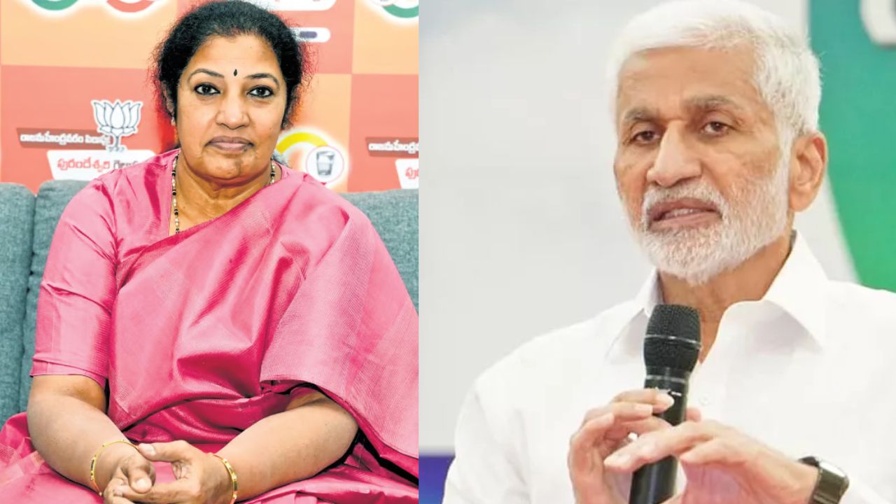 Vijayasai Reddy: విజయసాయిరెడ్డి రాజీనామాపై బీజేపీ మౌనం వెనుక..? Vijayasai Reddy: విజయసాయిరెడ్డి రాజీనామాపై బీజేపీ మౌనం వెనుక..?
