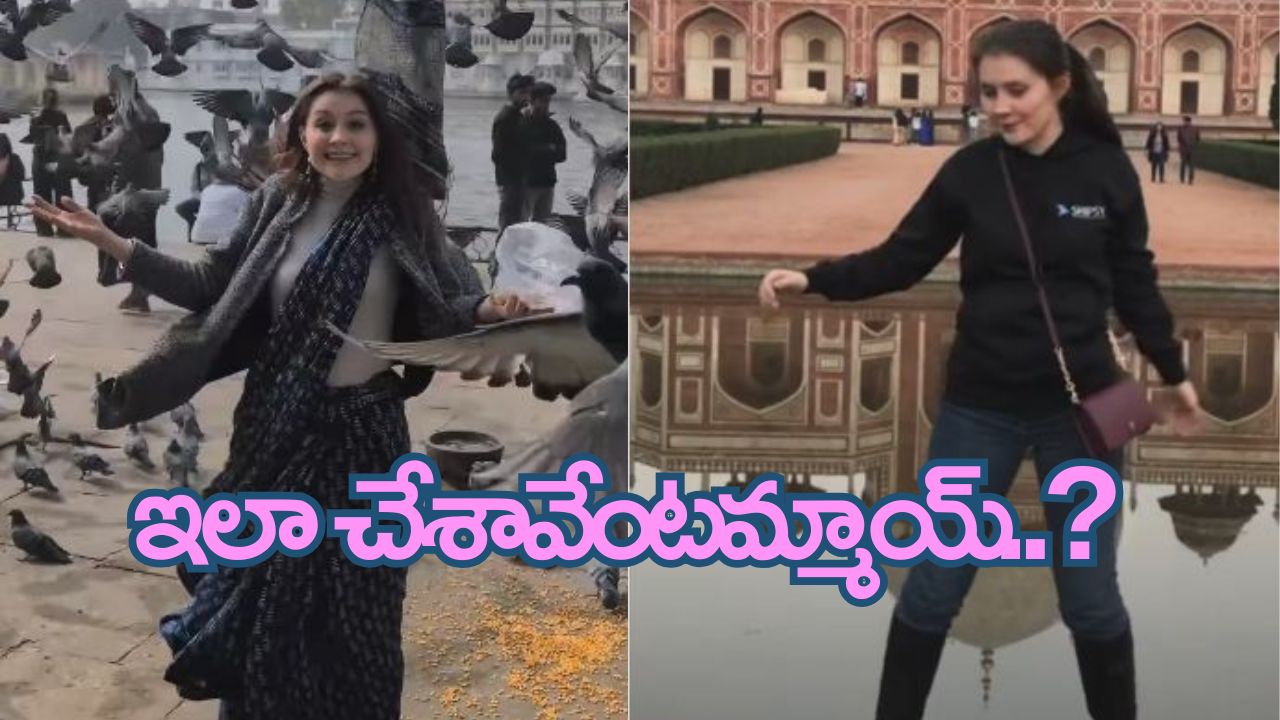 భారత్కు వచ్చిన రష్యా అమ్మాయి.. ఐదేళ్ల నుంచి సొంత దేశానికి వెళ్లకుండా.. అయ్య బాబోయ్.. ఇలా ఉందేంటి ఈమె? భారత్కు వచ్చిన రష్యా అమ్మాయి.. ఐదేళ్ల నుంచి సొంత దేశానికి వెళ్లకుండా.. అయ్య బాబోయ్.. ఇలా ఉందేంటి ఈమె?