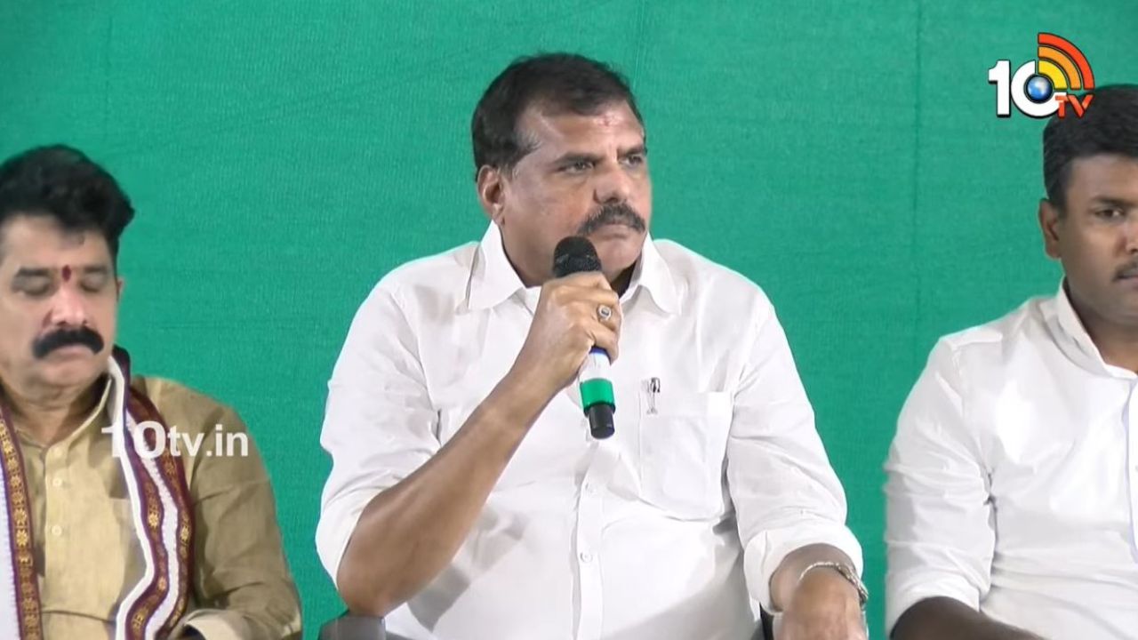 Botsa satyanarayana: కేంద్రం ఇచ్చిన ప్యాకేజీపై కార్మికుల్లో అనుమానాలు: బొత్స సత్యనారాయణ Botsa satyanarayana: కేంద్రం ఇచ్చిన ప్యాకేజీపై కార్మికుల్లో అనుమానాలు: బొత్స సత్యనారాయణ