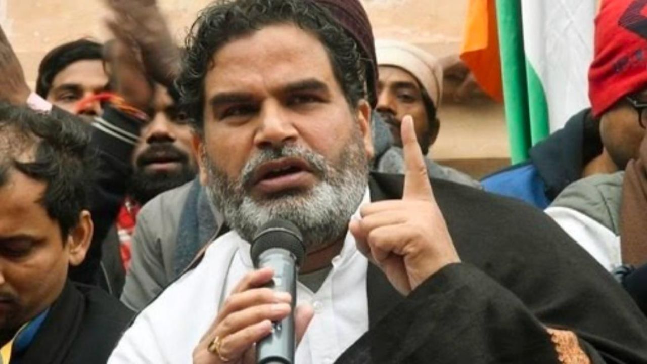 Prashant Kishor: ప్రశాంత్ కిశోర్ అరెస్టు.. బెయిల్ దక్కినా జైలుకు పీకే? Prashant Kishor: ప్రశాంత్ కిశోర్ అరెస్టు.. బెయిల్ దక్కినా జైలుకు పీకే?