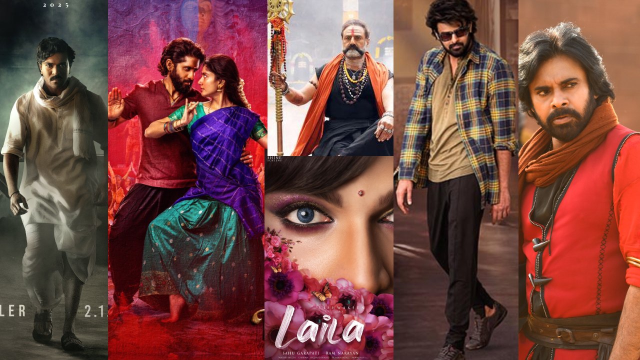 2025 Movies : 2025 లో మోస్ట్ వెయిటింగ్ సినిమాలు ఇవే.. 2025 Movies : 2025 లో మోస్ట్ వెయిటింగ్ సినిమాలు ఇవే..