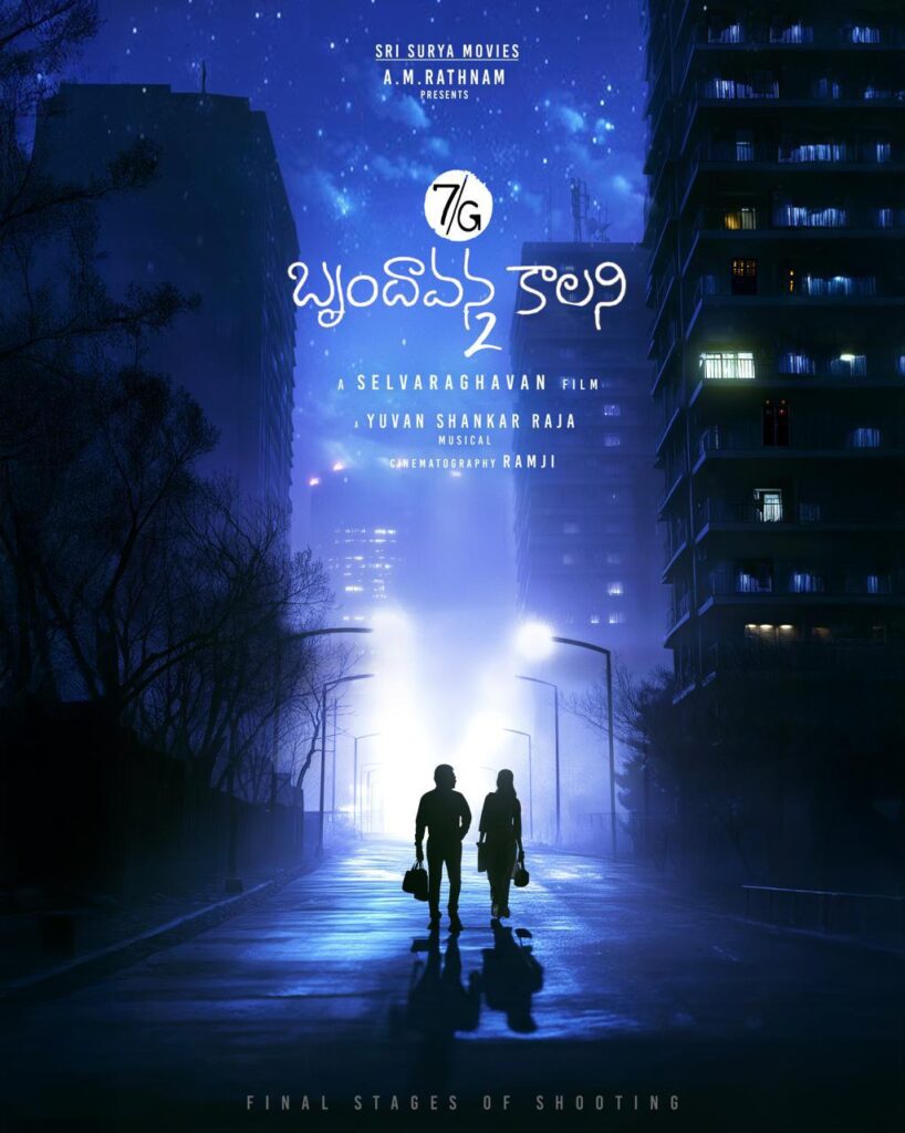 7/G Brindavan Colony Sequel Shooting in Progress First Look Released 