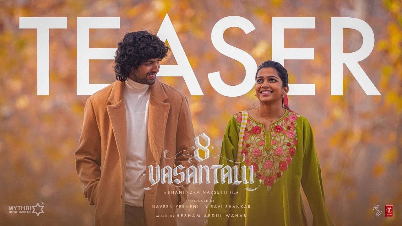 8 Vasantalu Teaser : అనంతిక సనీల్ కుమార్ ‘8 వసంతాలు’ టీజర్ వచ్చేసింది.. బ్యూటిఫుల్ బ్రేకప్ స్టోరీ..? 8 Vasantalu Teaser : అనంతిక సనీల్ కుమార్ ‘8 వసంతాలు’ టీజర్ వచ్చేసింది.. బ్యూటిఫుల్ బ్రేకప్ స్టోరీ..?