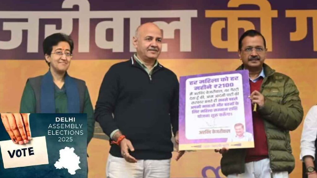 AAP Manifesto 2025