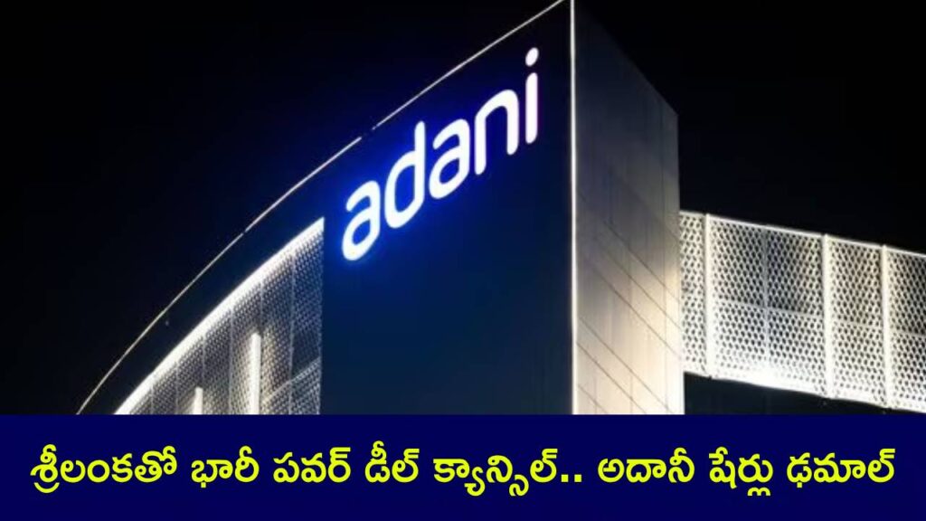 Adani Green Energy share price dip