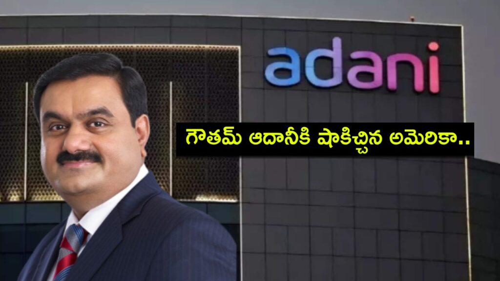 Adani bribery case