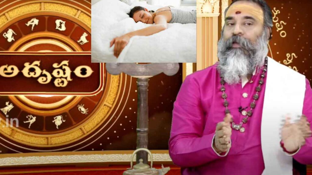 Adrustam Sleeping Direction
