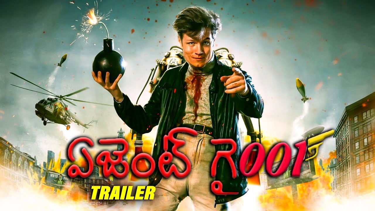 Agent Guy001 Trailer : హాలీవుడ్ యాక్షన్, అడ్వెంచర్ మూవీ ‘ఏజెంట్ గై 001’ ట్రైలర్ వచ్చేసింది.. Agent Guy001 Trailer : హాలీవుడ్ యాక్షన్, అడ్వెంచర్ మూవీ ‘ఏజెంట్ గై 001’ ట్రైలర్ వచ్చేసింది..