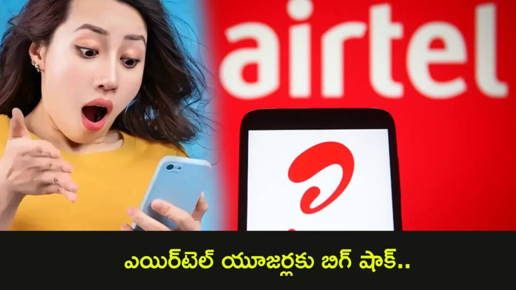 Airtel Prepaid Plans