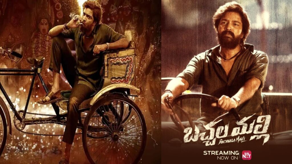 Allari Naresh Bachchalamalli movie streaming in SUN NXT ott