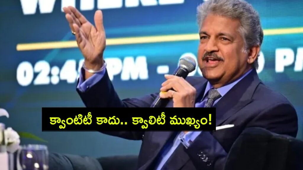 Anand Mahindra shares views on 90-hour workweek
