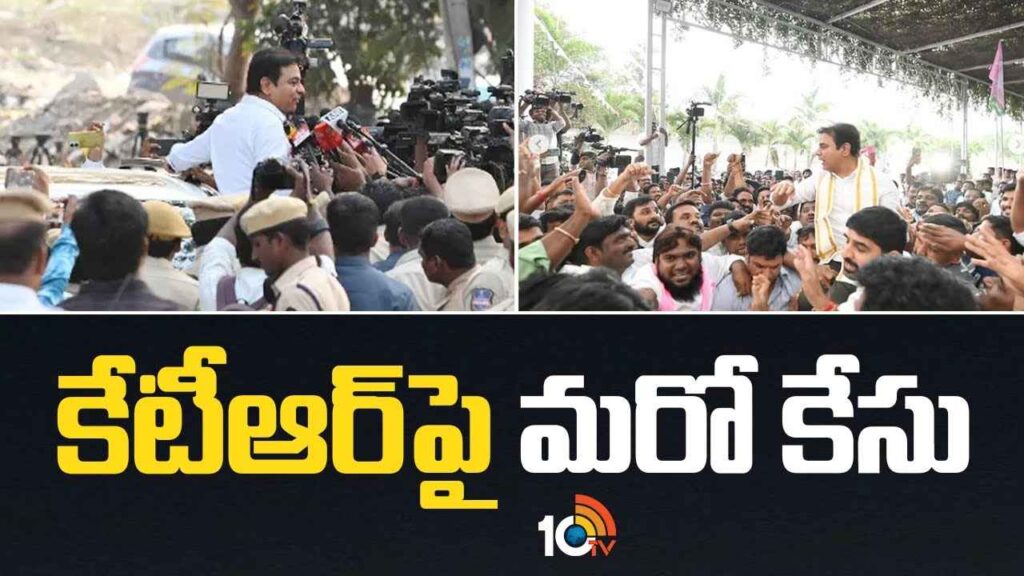 Another Case On KTR