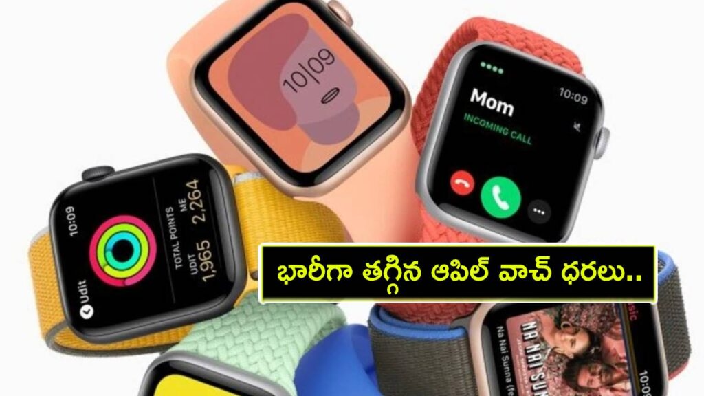 Apple Watch Prices Drop