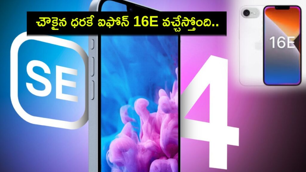 Apple rumoured to launch iPhone SE 4 in 2025