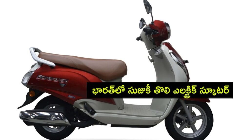 Auto Expo 2025