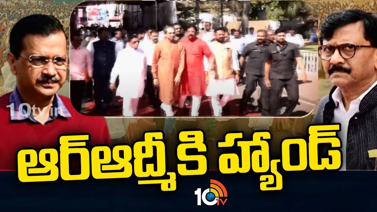 AAP Shock : ఆమ్ ఆద్మీ కి హ్యాండ్