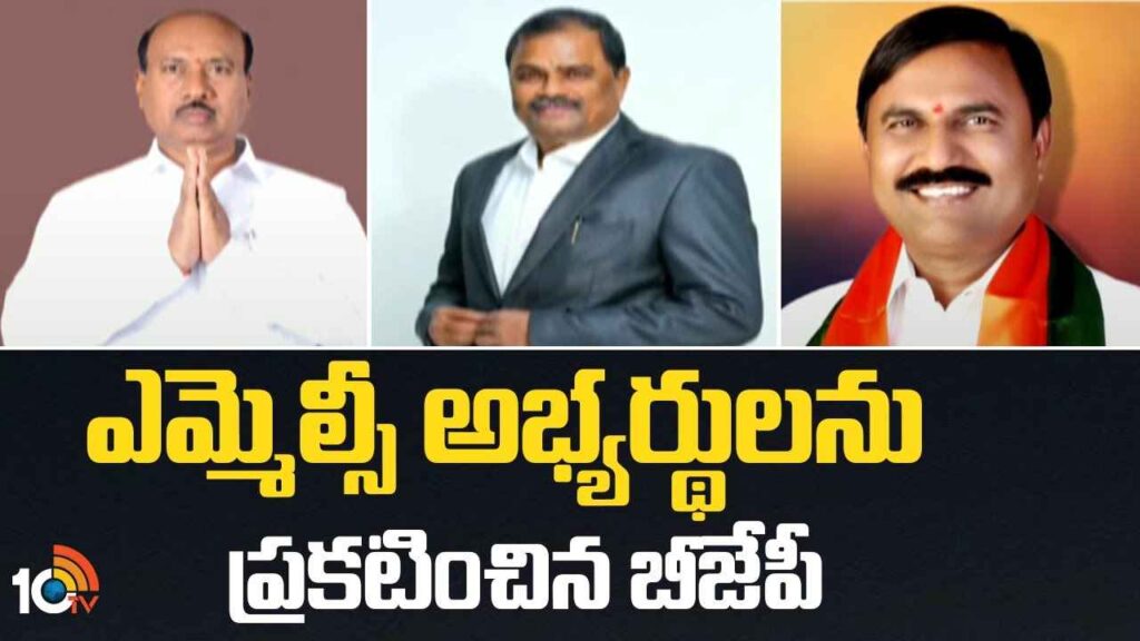 BJP MLC Candidates