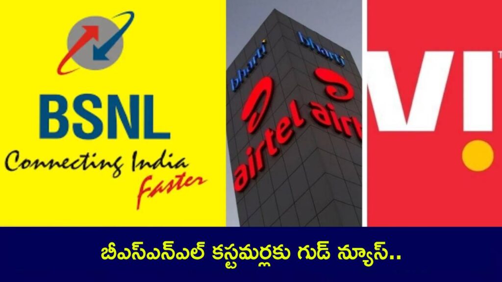 BSNL Rs 99 plan challenge