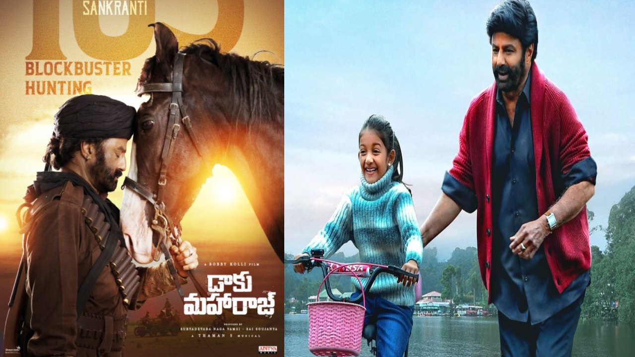 Daaku Maharaaj Collections : వంద కోట్ల క్లబ్లో బాలయ్య మూవీ.. 4 రోజుల్లో ‘డాకు మహారాజ్’ కలెక్షన్స్ ఎంతో తెలుసా? Daaku Maharaaj Collections : వంద కోట్ల క్లబ్లో బాలయ్య మూవీ.. 4 రోజుల్లో ‘డాకు మహారాజ్’ కలెక్షన్స్ ఎంతో తెలుసా?