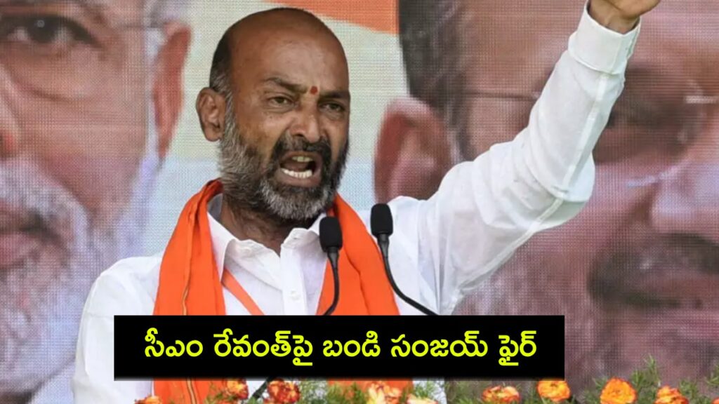 Bandi Sanay Slams Revanth Reddy
