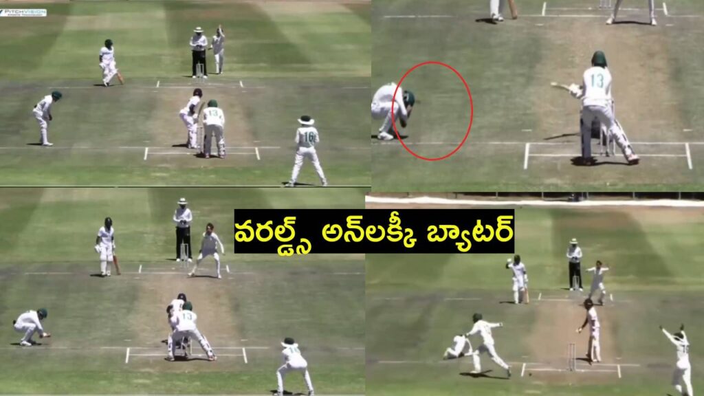 Batter Gets Run Out In Bizarre Way Fans Call It world Unluckiest Dismissal