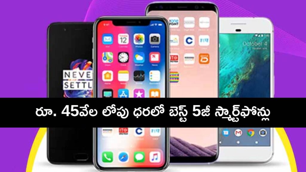 Best Mobile Phones