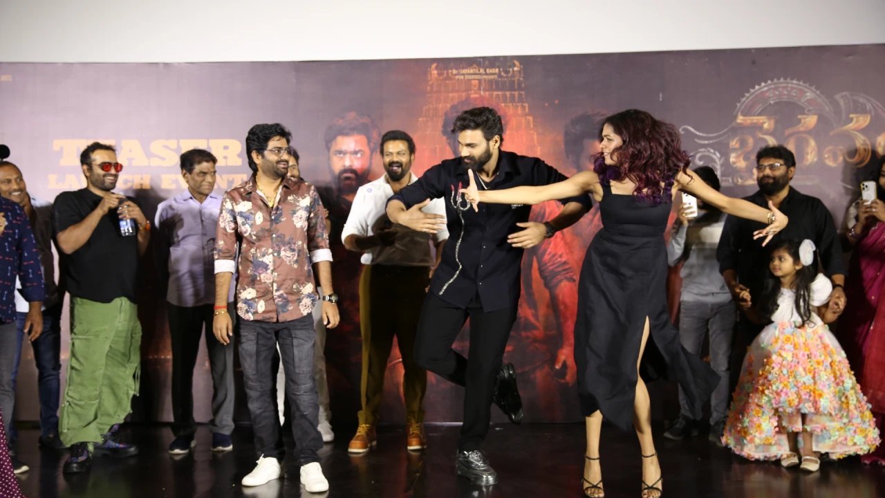 Bhairavam Teaser Launch Event