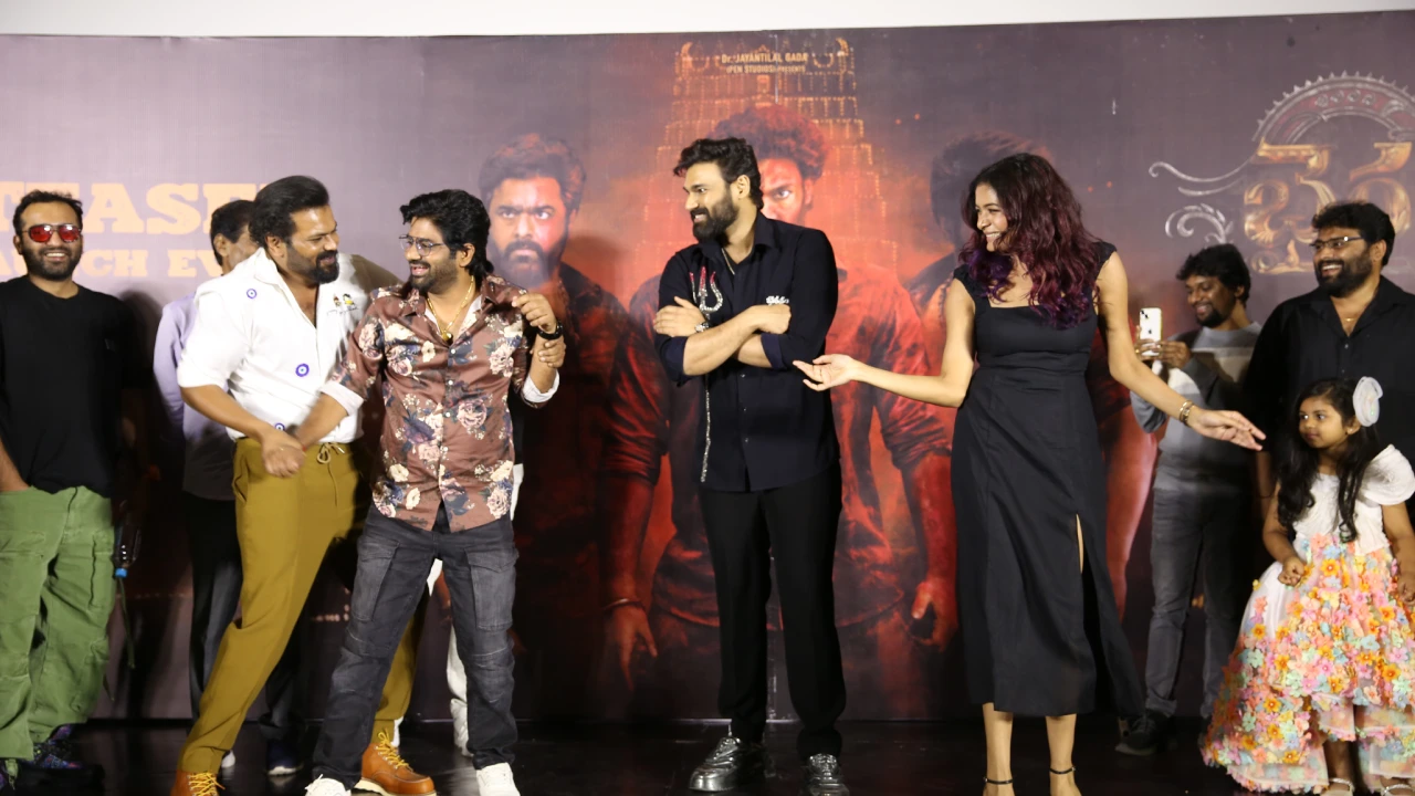 Bhairavam Teaser Launch Event