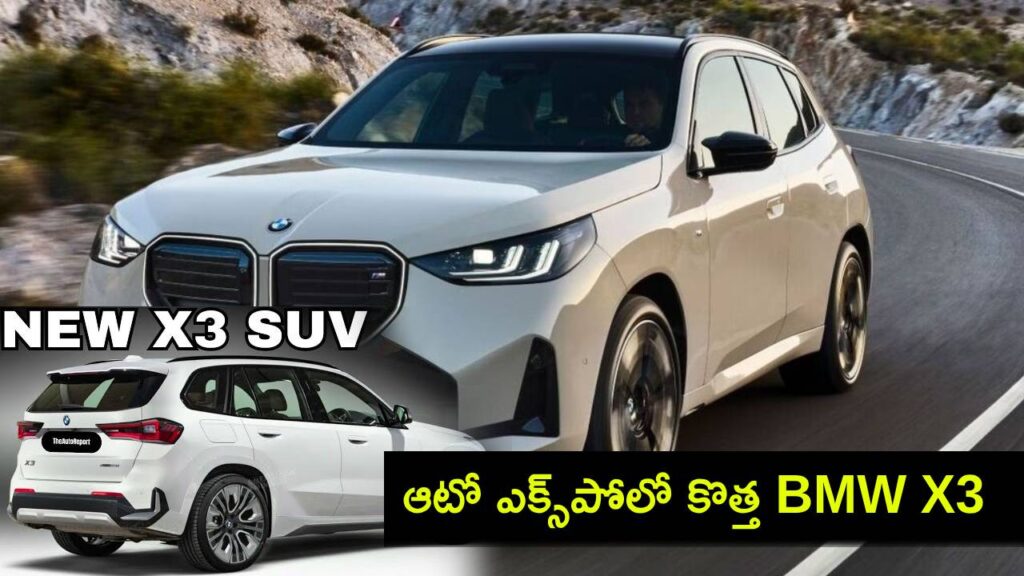 Bharat Mobility Global Expo 2025